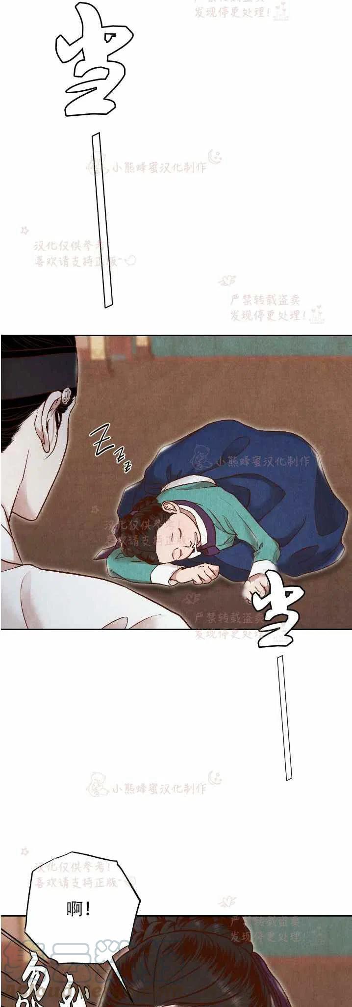 第19话33