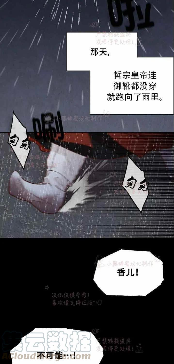 第19话58