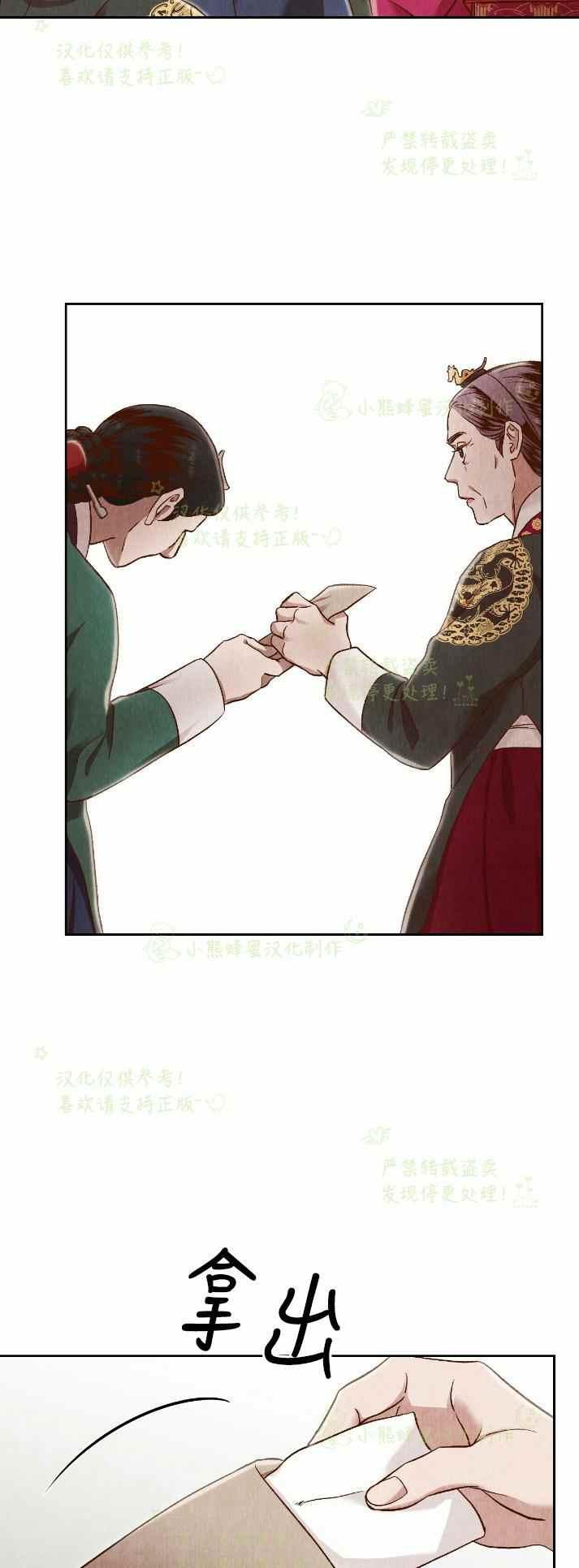第30话8