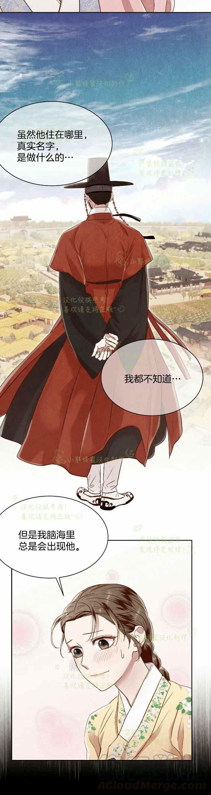 第30话48