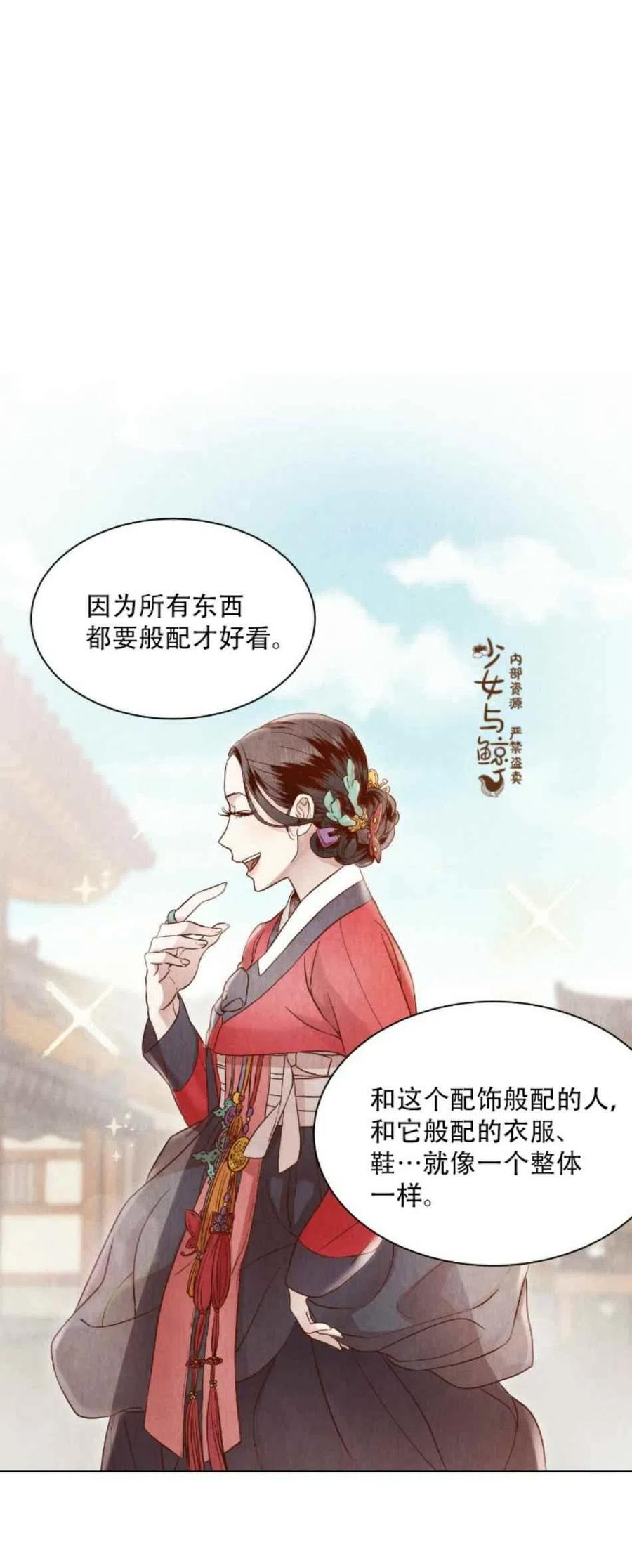 第5话28