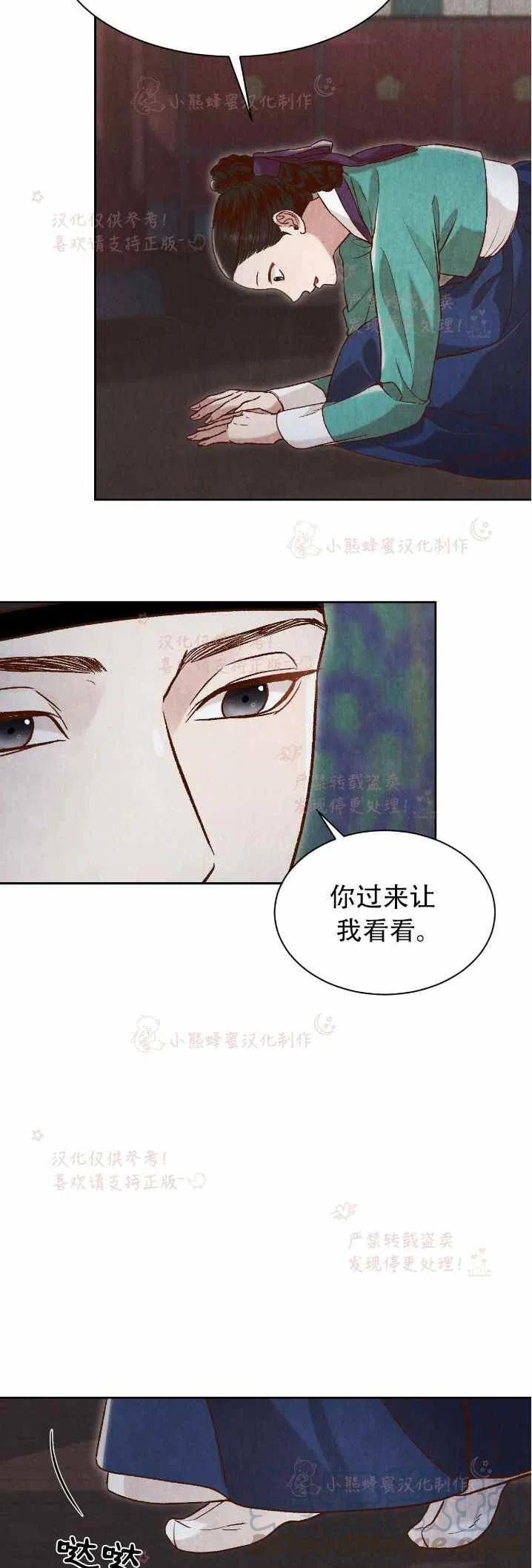 第19话6