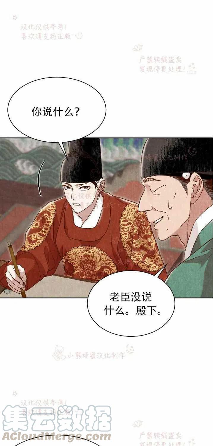 第19话55