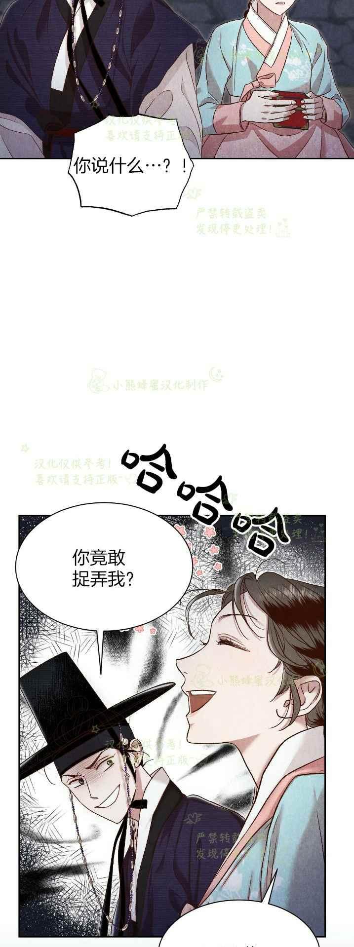 第34话11
