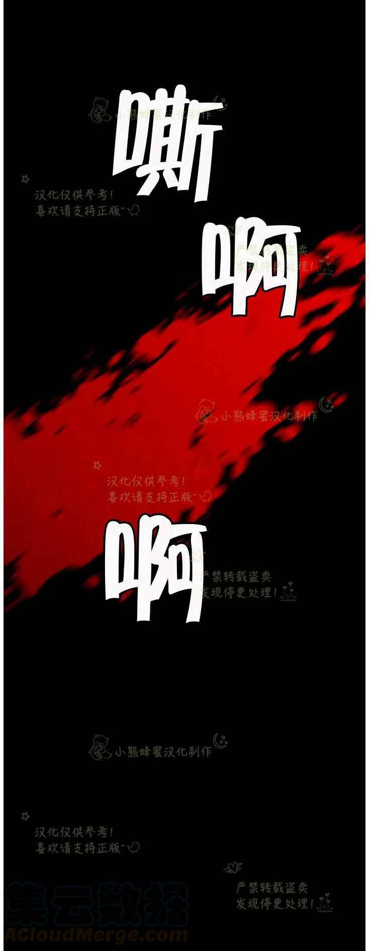 第20话36