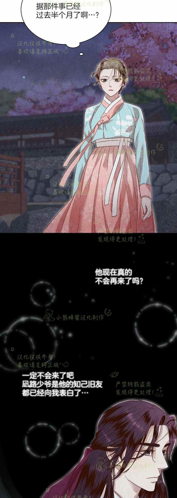第32话47