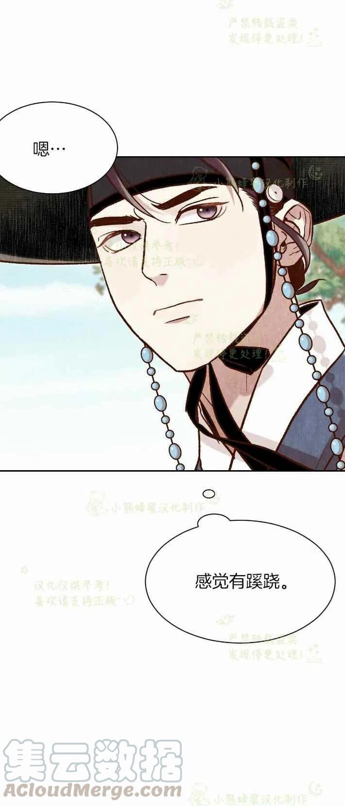第26话55