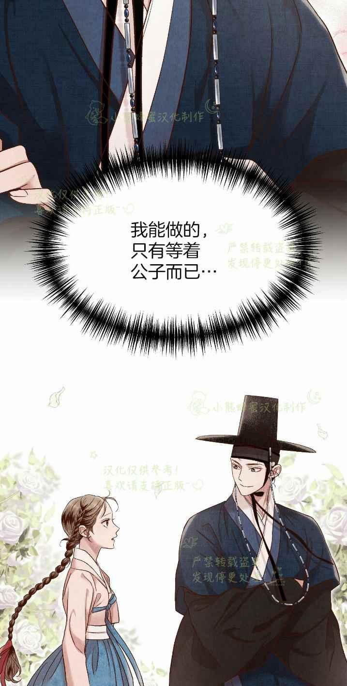 第35话62