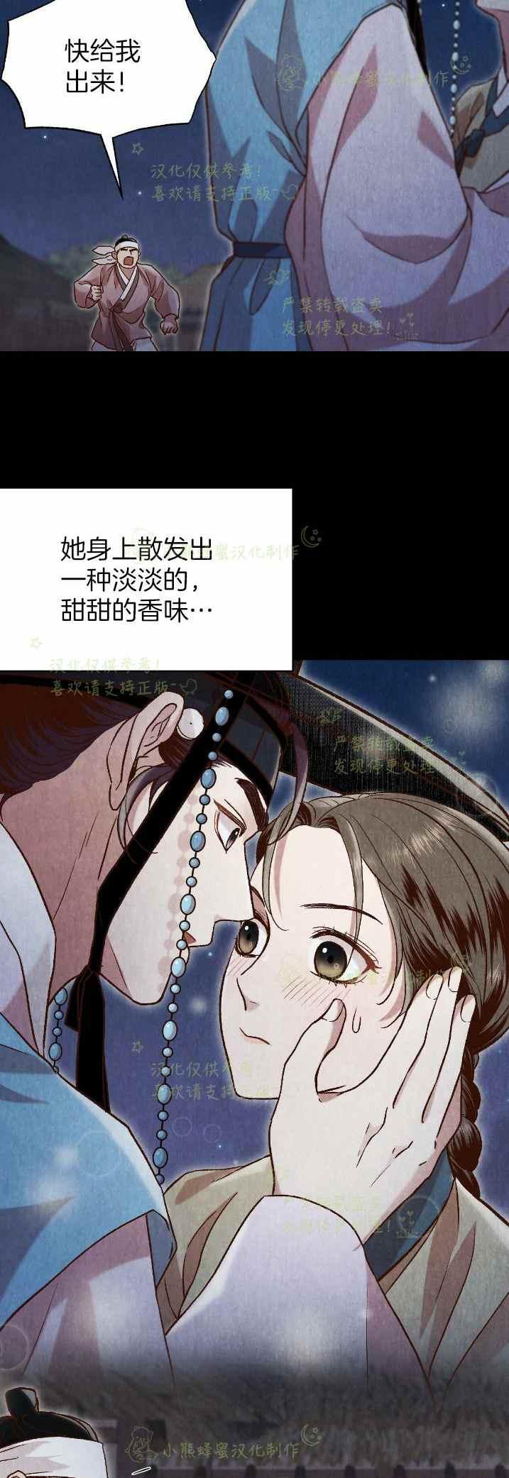 第27话17