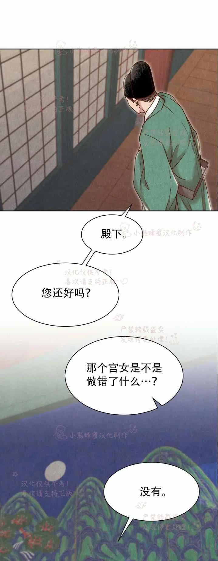 第19话40
