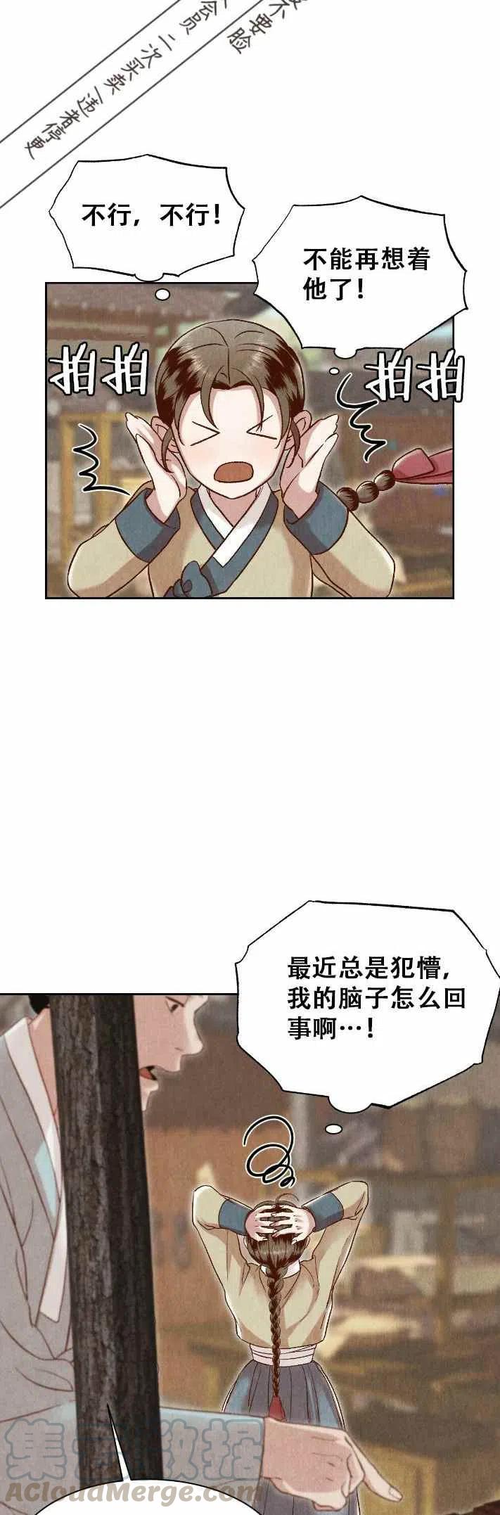 第17话21
