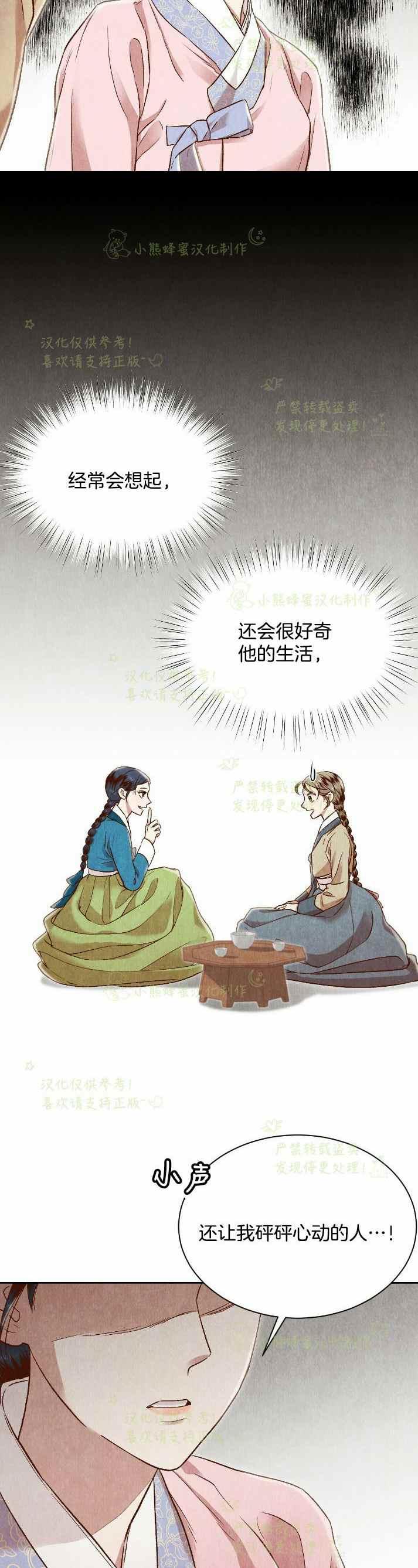 第30话47