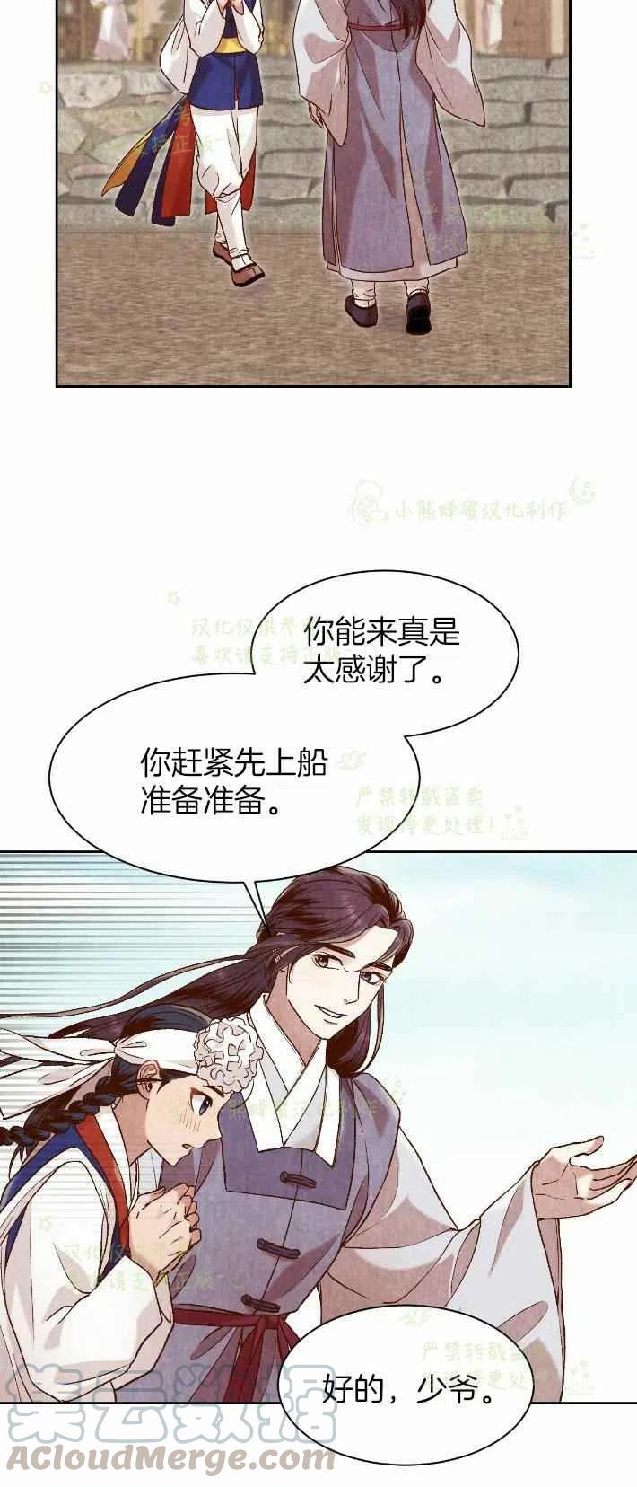 第26话61