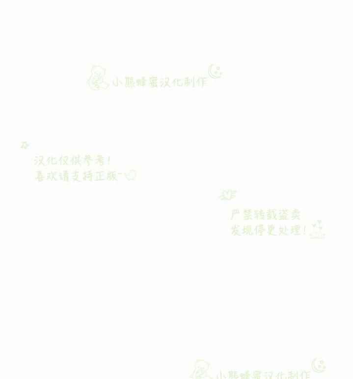 第36话54