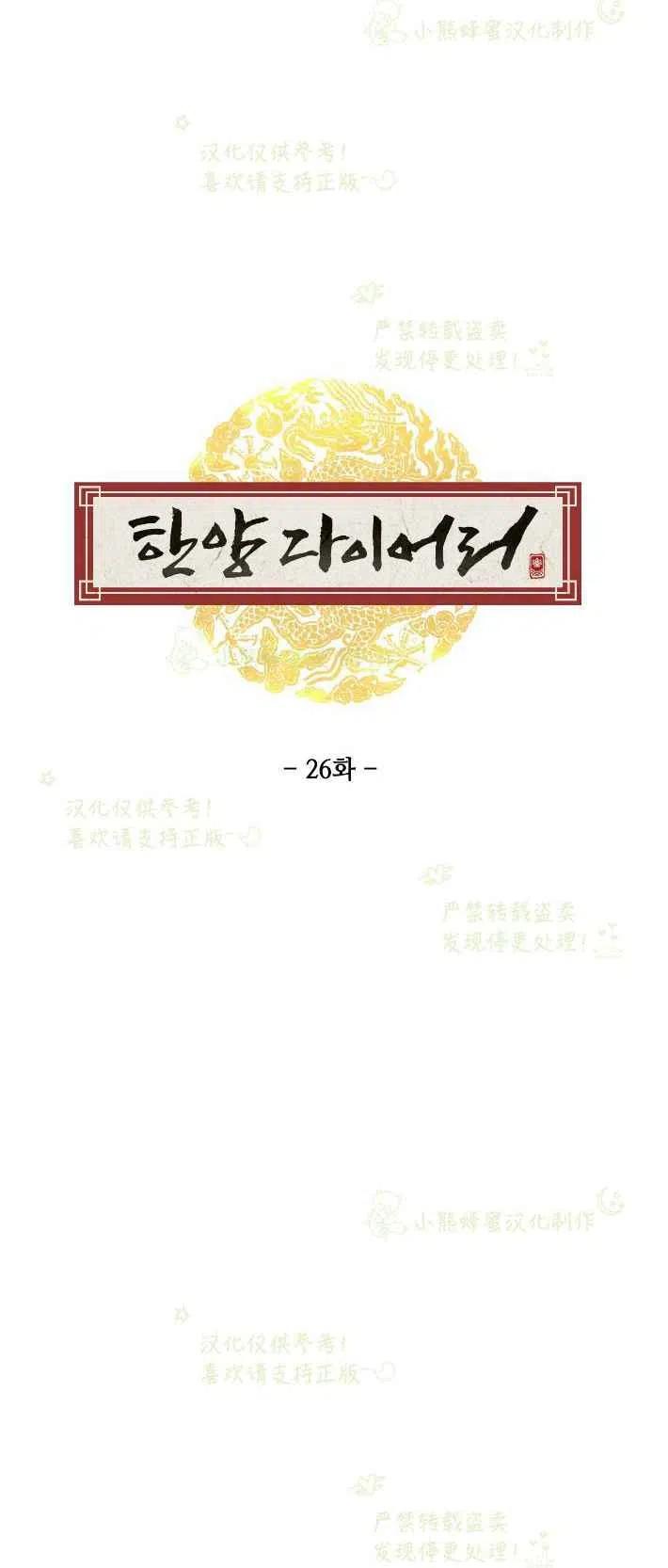 第26话35