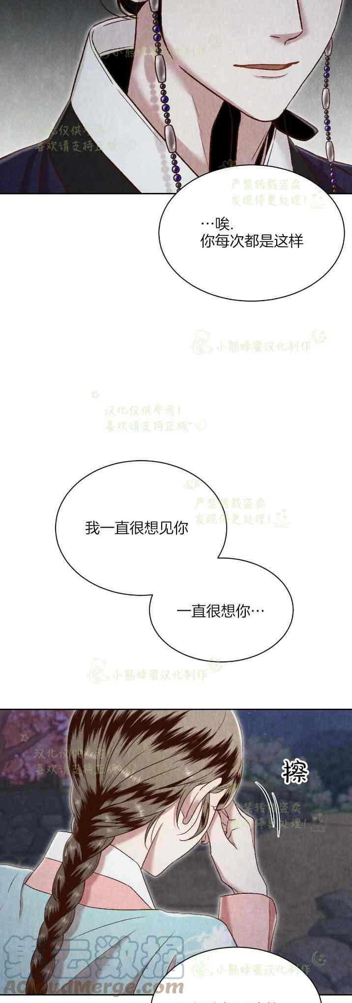 第33话15
