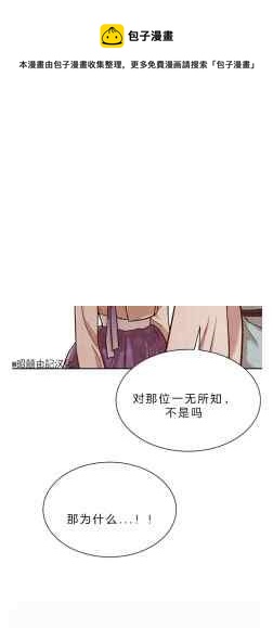 第41话20