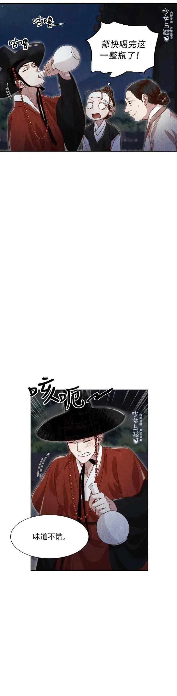 第12话38