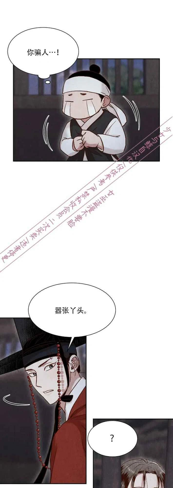 第14话14