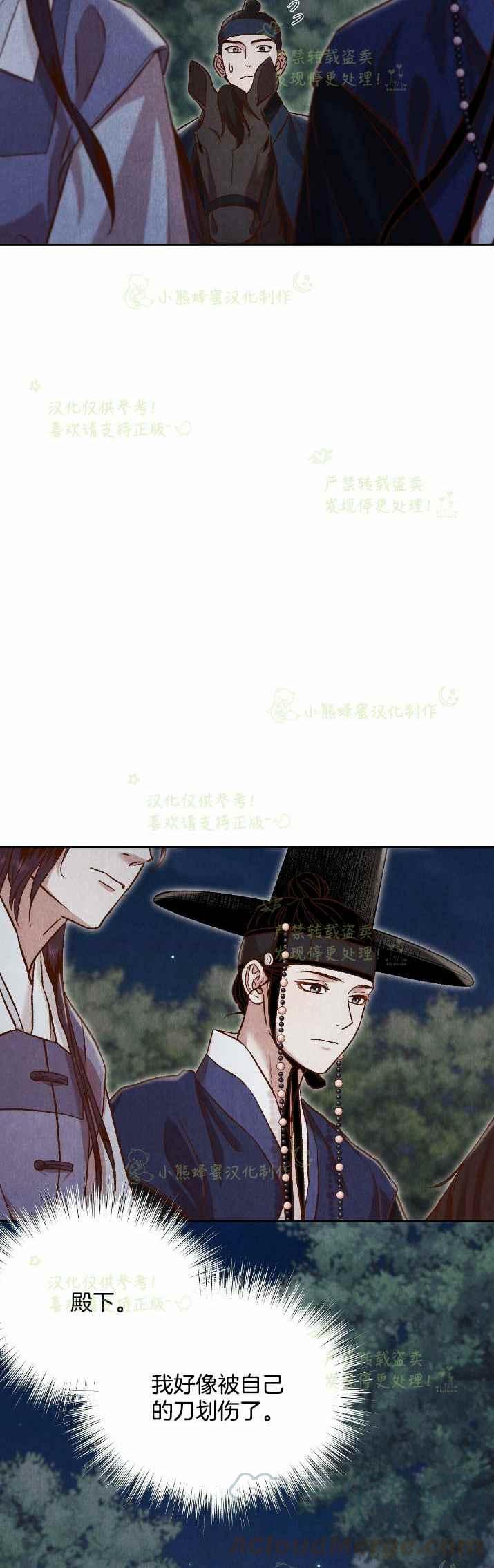 第28话55