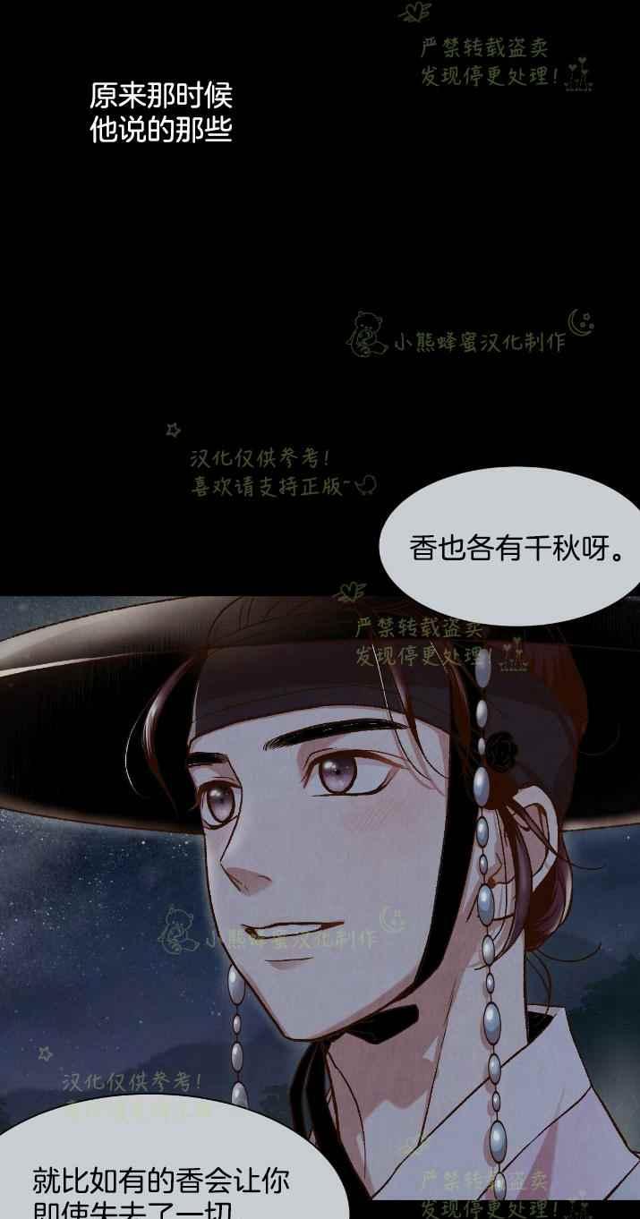 第28话44
