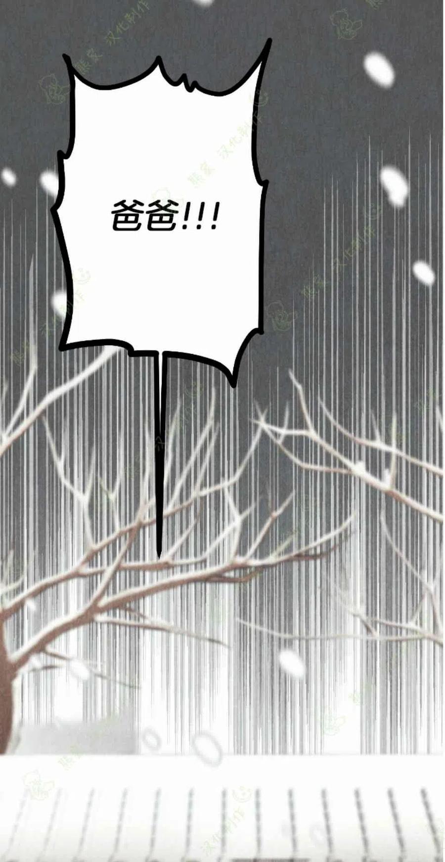 第25话71