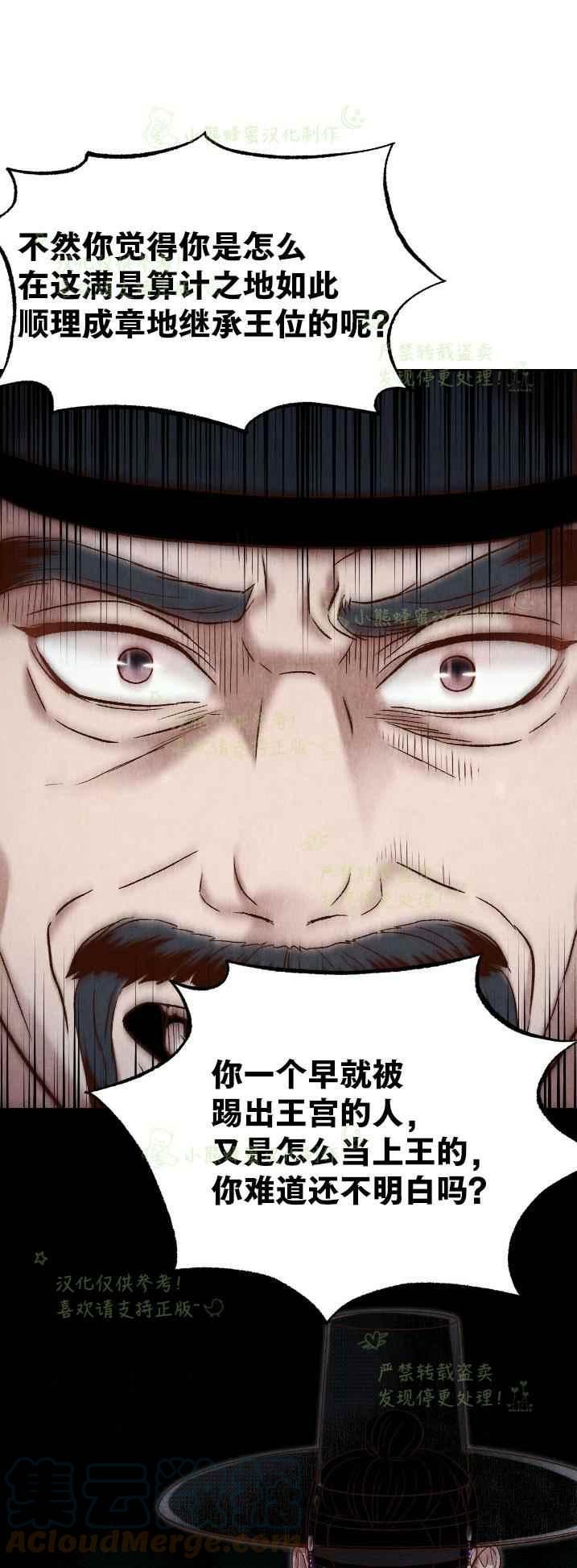 第35话30