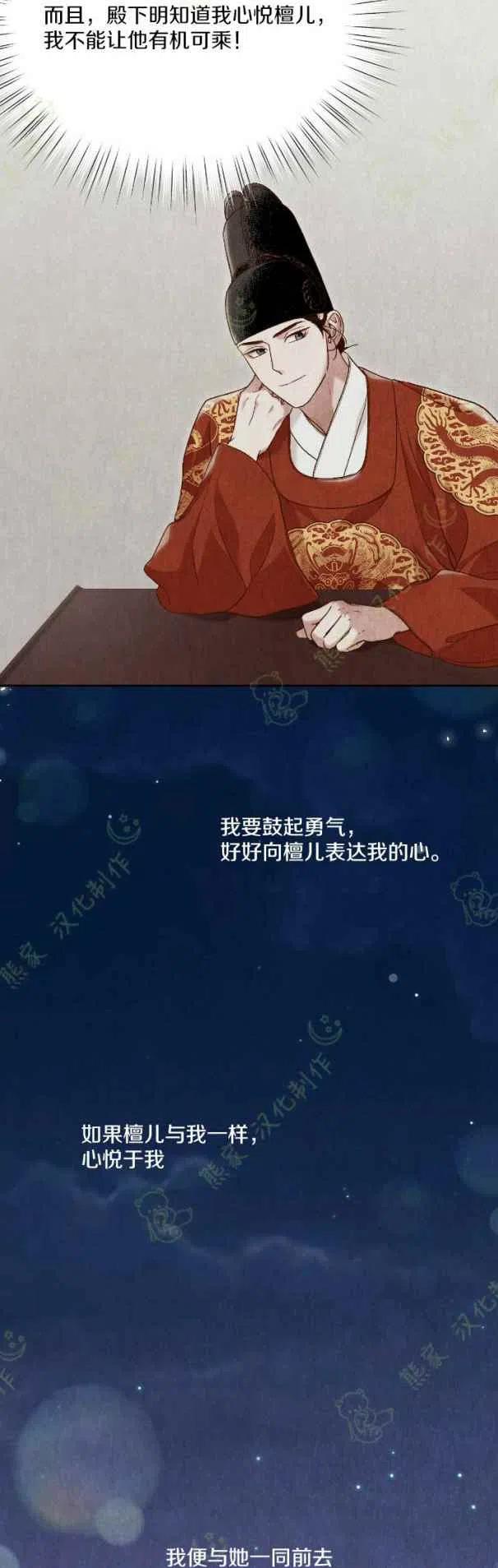 第23话32