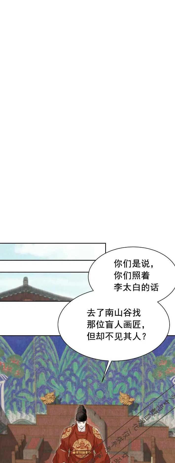 第18话23