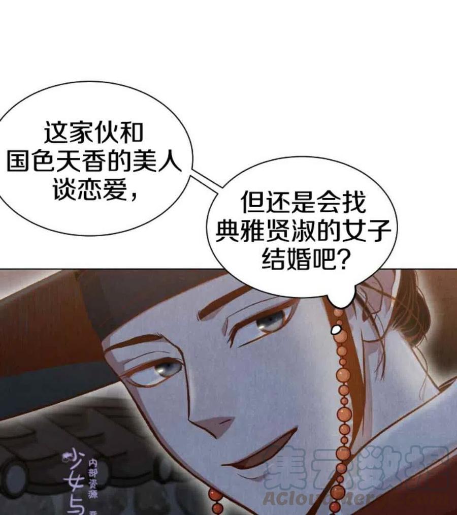 第2话64