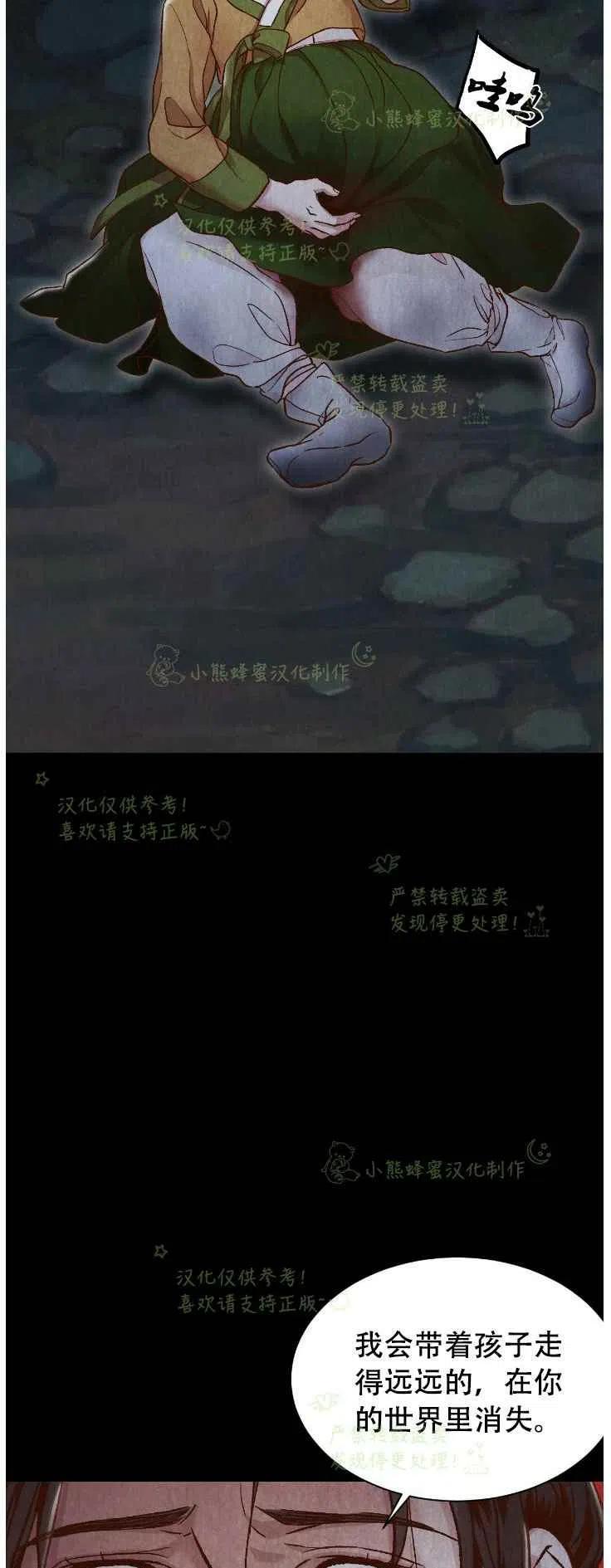 第20话31