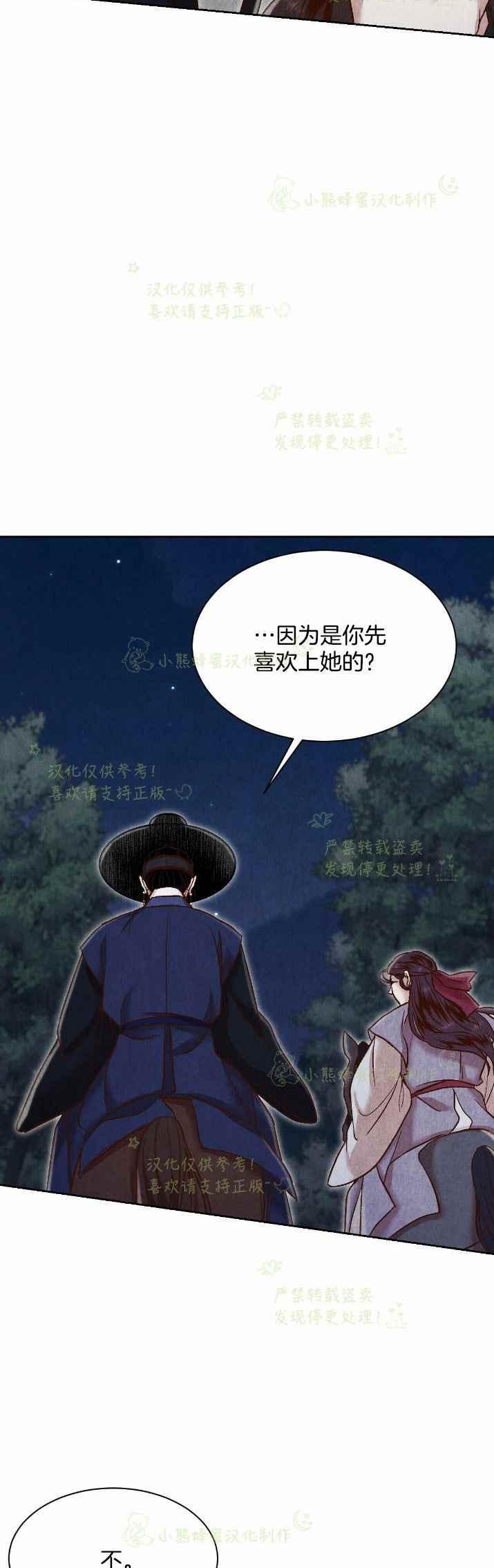 第28话57
