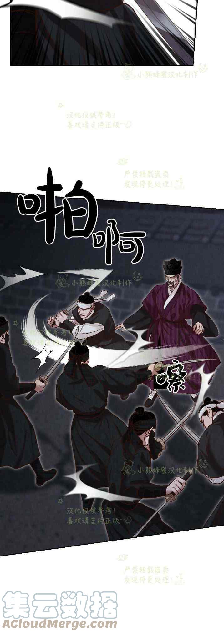 第33话39