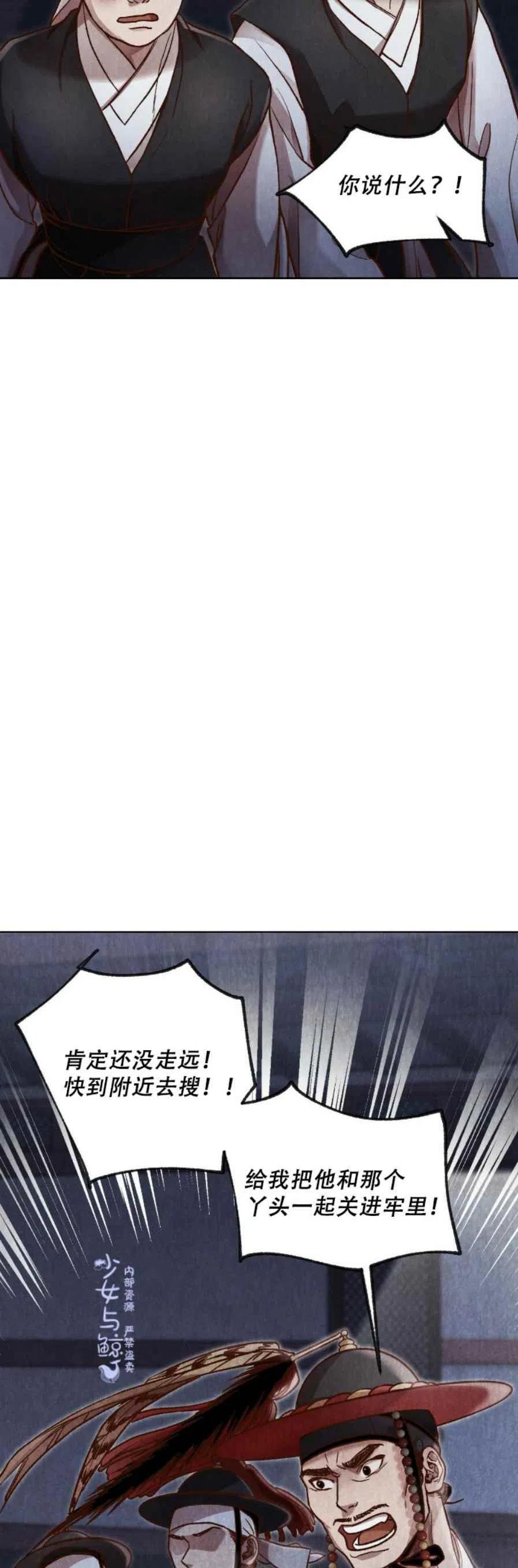 第10话37