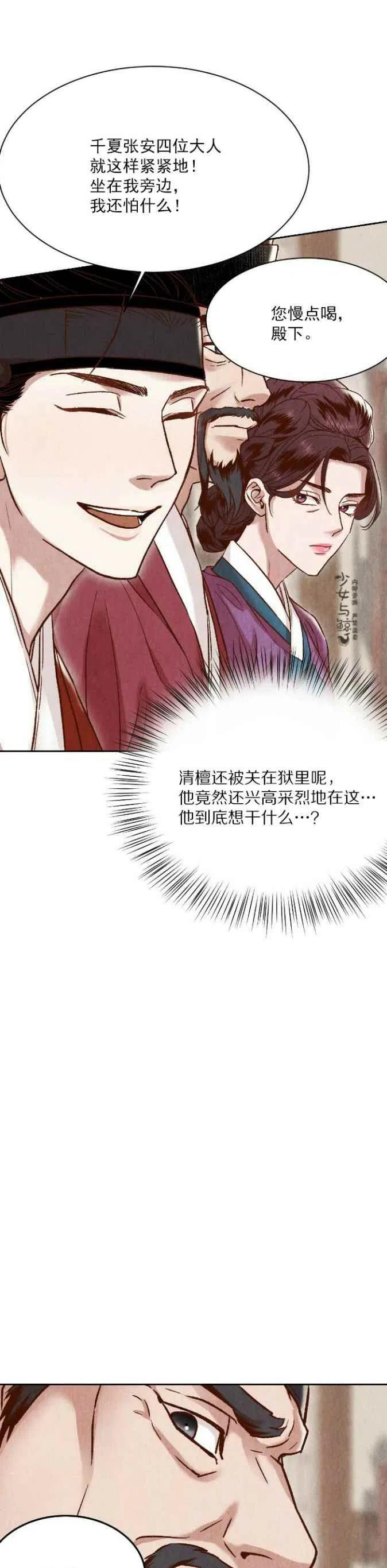 第13话16
