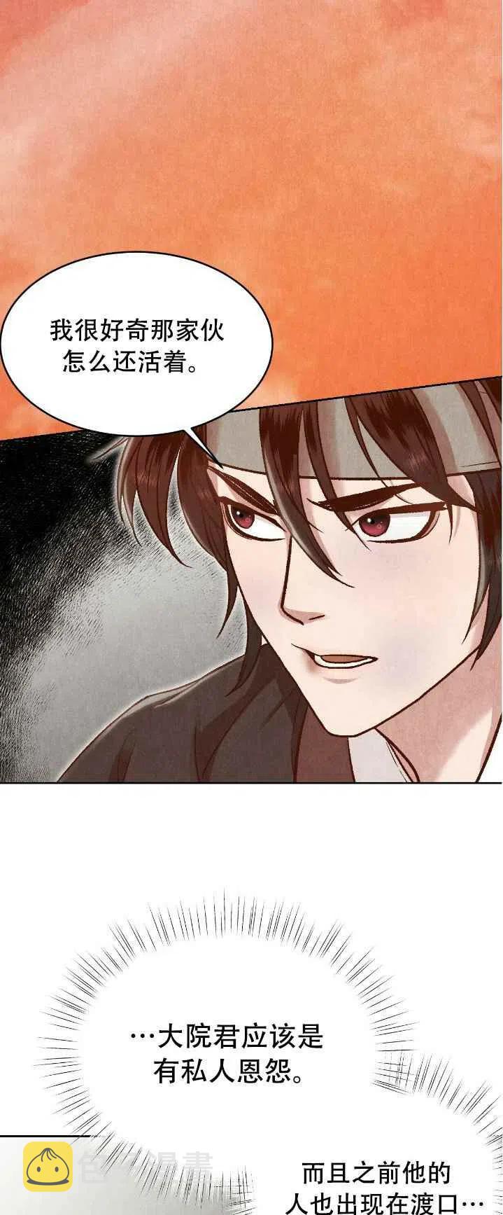 第21话37