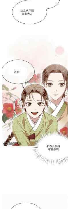 第43话37
