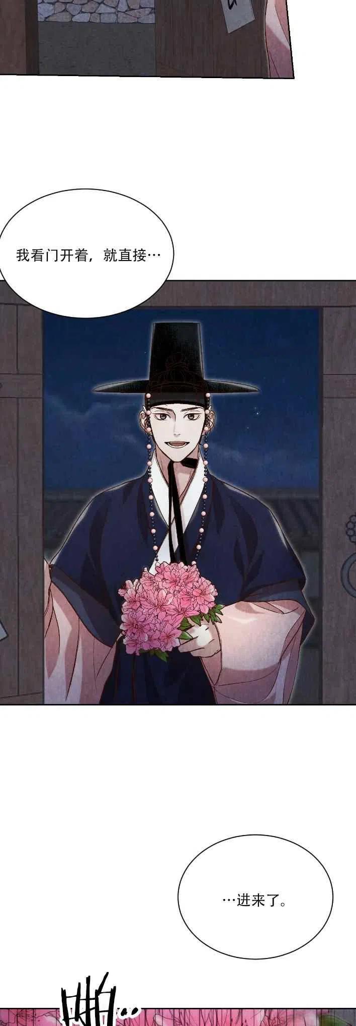 第22话4