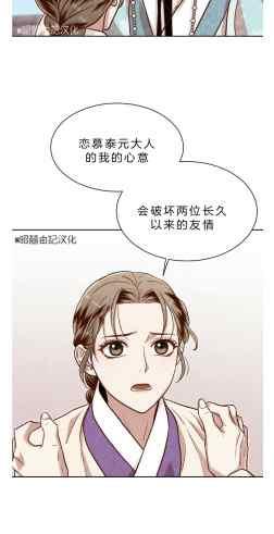 第41话10