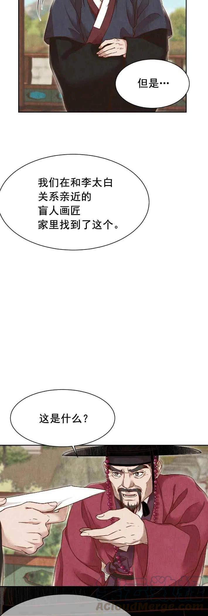 第18话18