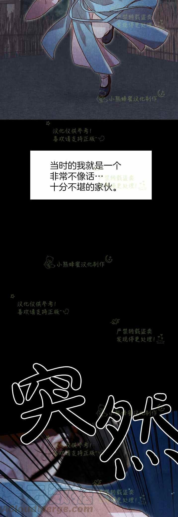 第27话12
