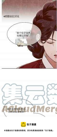 第43话24
