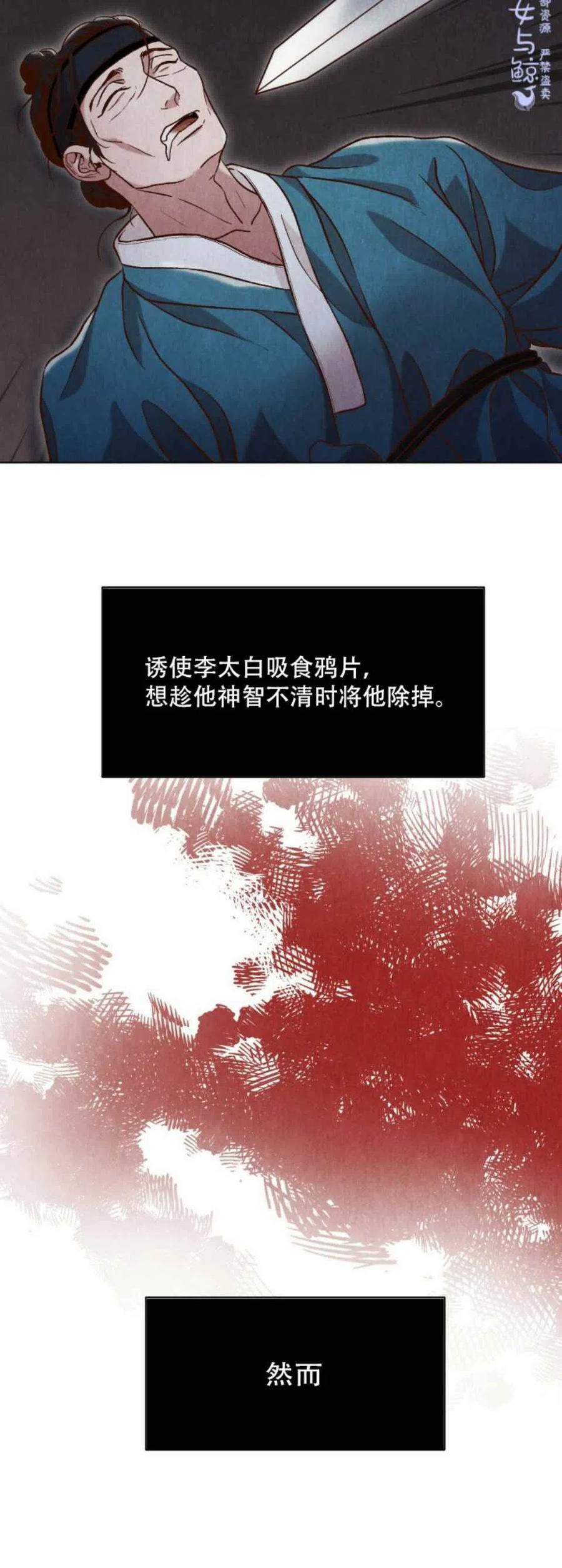 第10话57