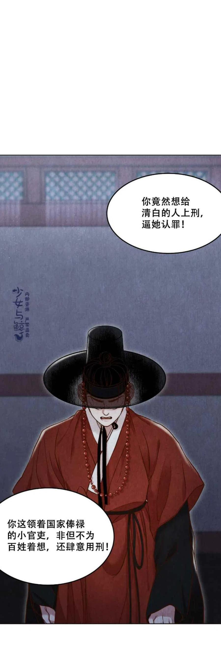 第10话26