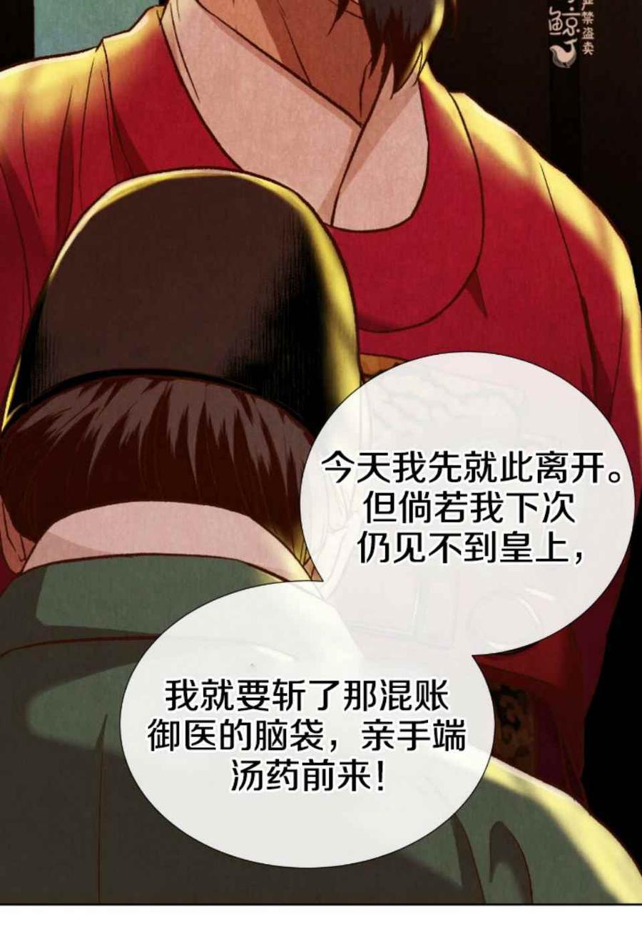 第1话63