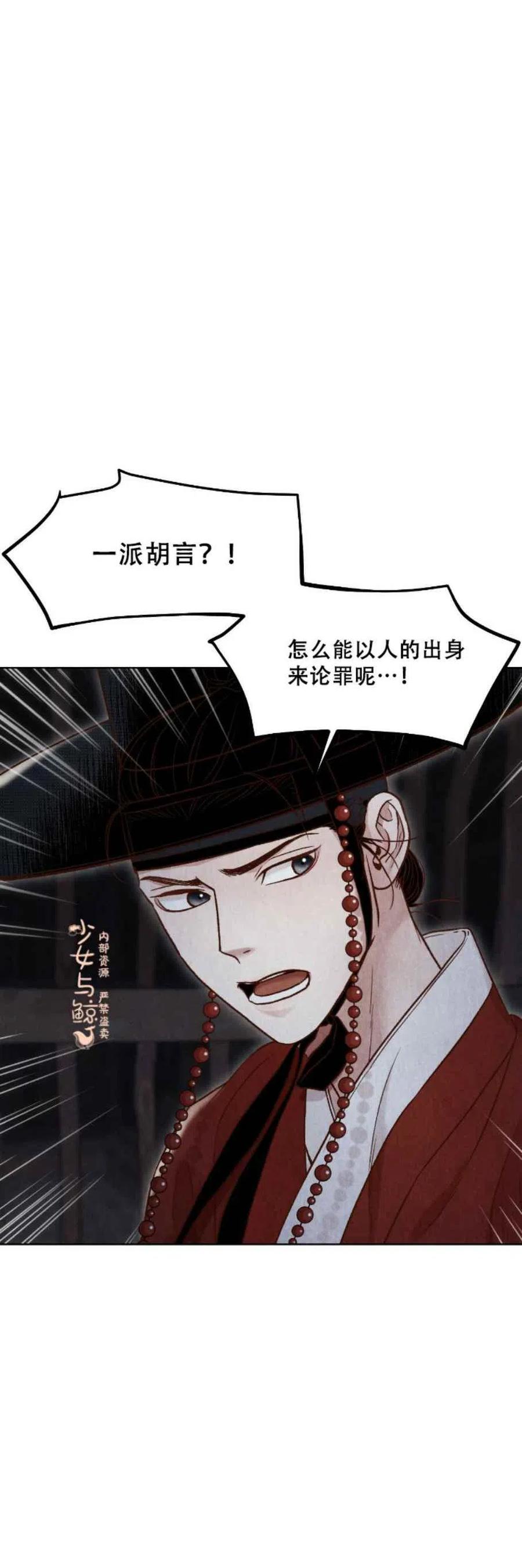第11话44