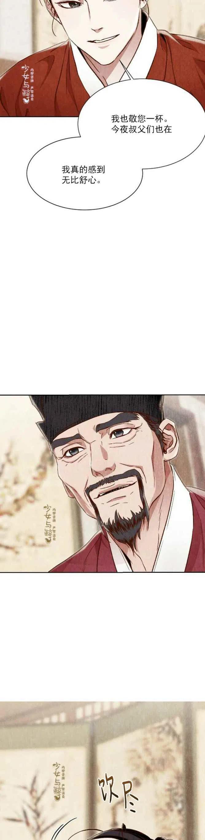 第13话26