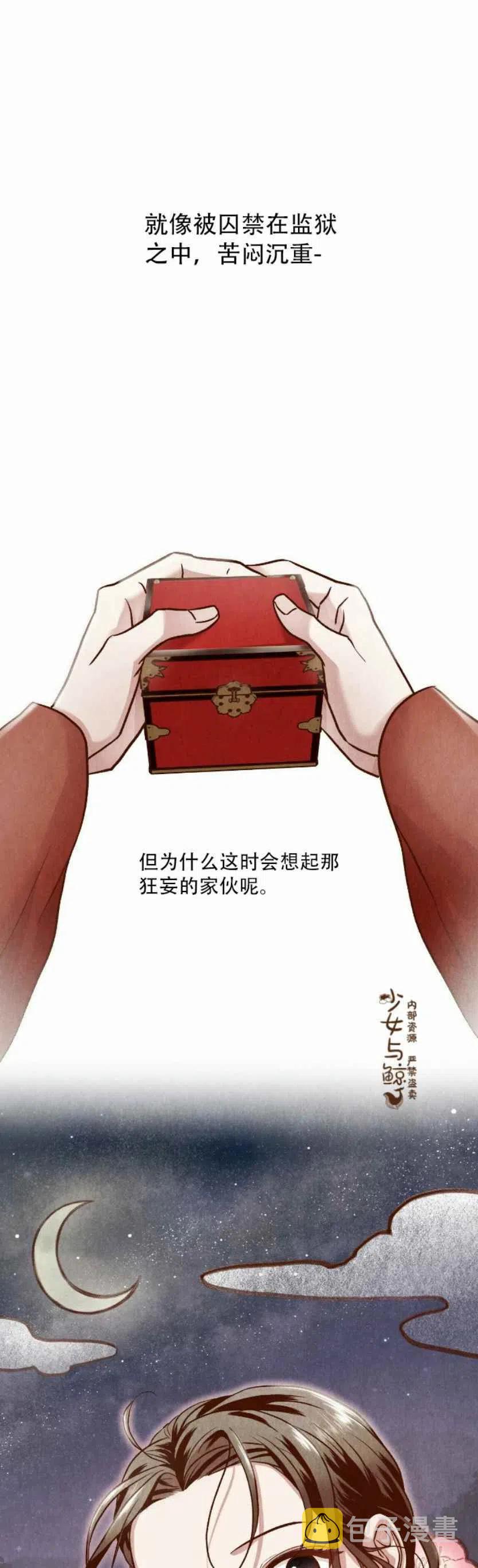 第5话68