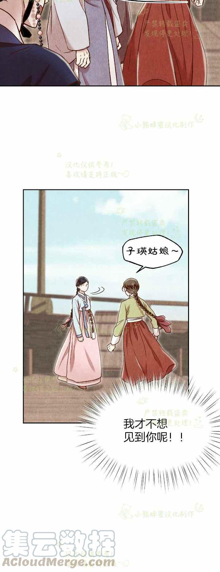 第27话27