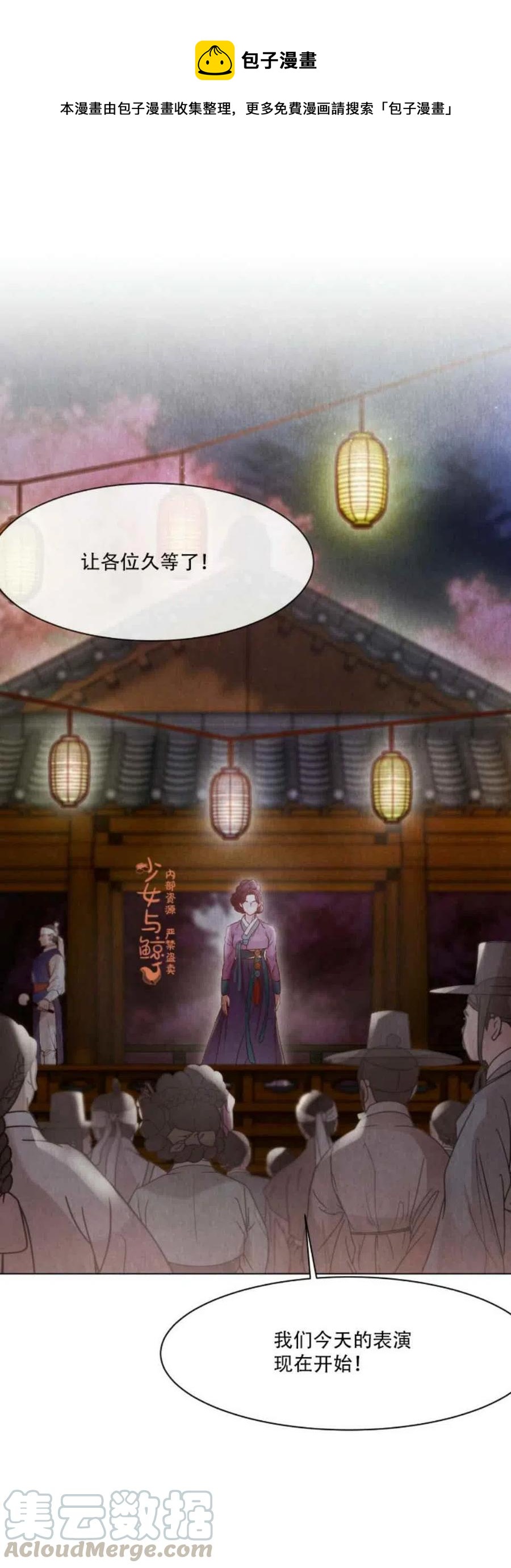 第7话0